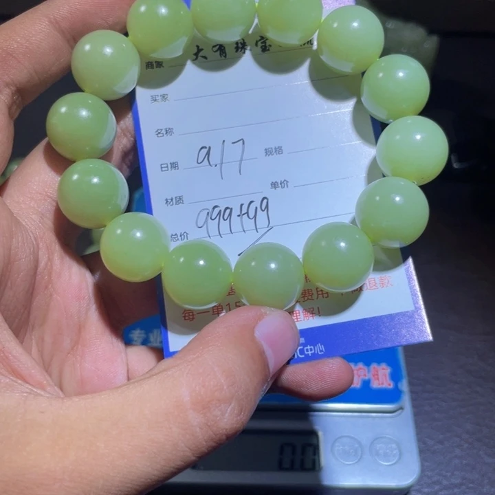 未镶嵌手链和田玉