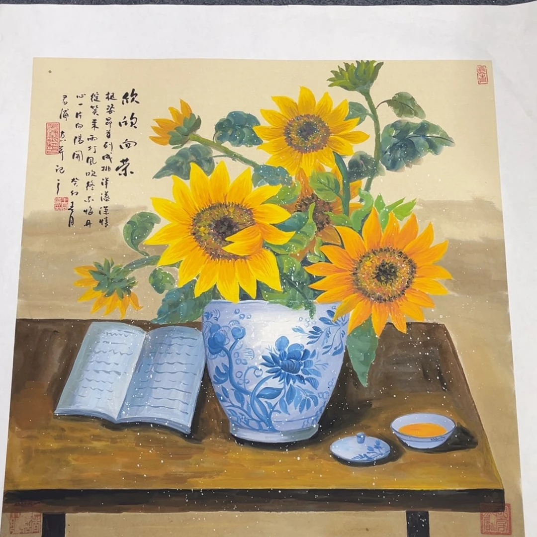 国画我们的目标是成为