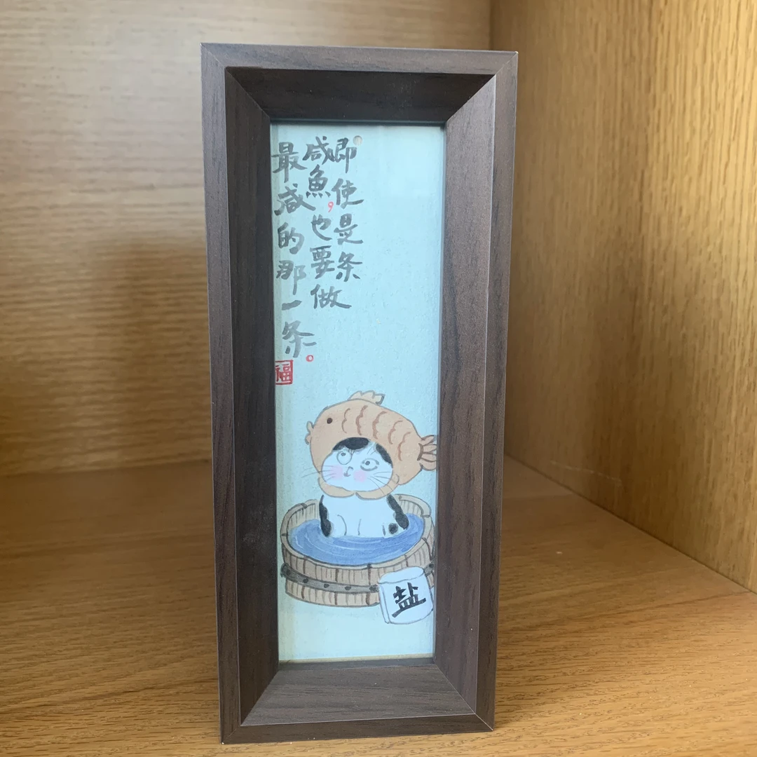 手绘字画实木书签相框解压励志诙谐幽默摆台挂画
