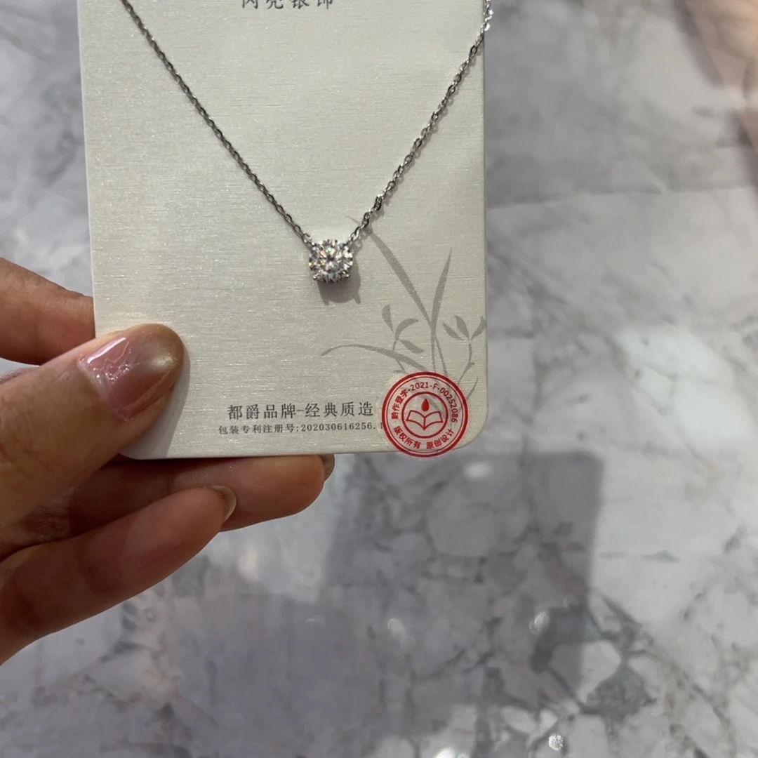 合成碳硅石吊坠925银一克拉露思