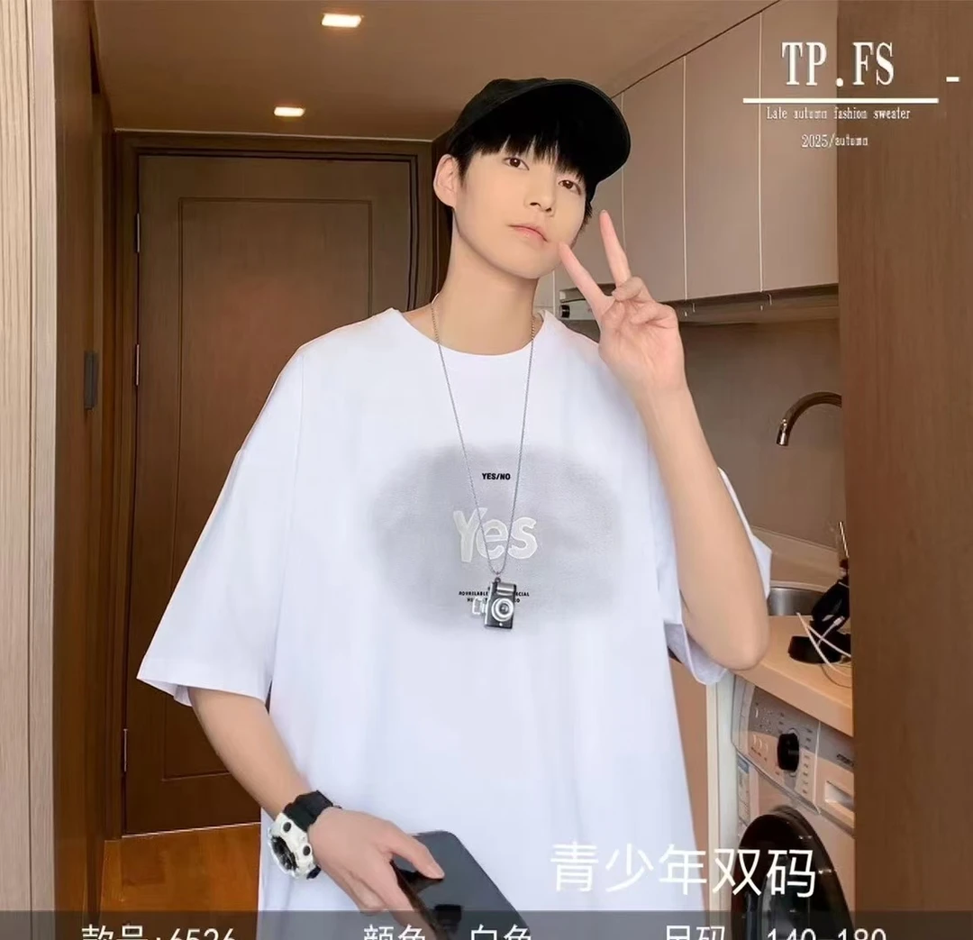 【夏装2】时尚休闲夏季潮流宽松儿童短袖长裤套装组合