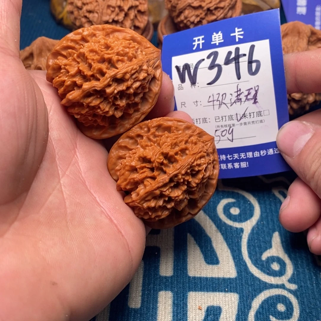 文玩核桃把件文玩