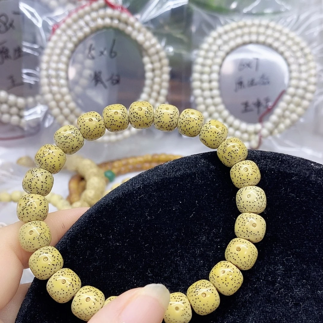 S***丑吊坠星月菩提10.9星月菩提