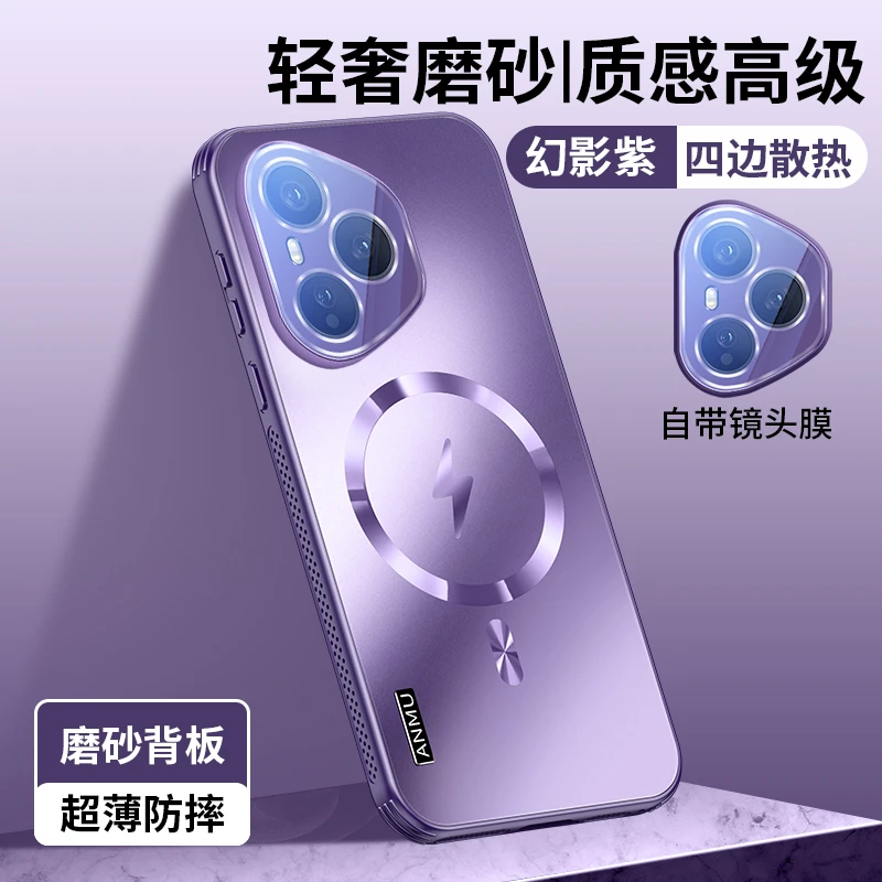 适用荣耀400Pro手机壳磁吸新款Honor400带镜头膜全包防摔散热男女