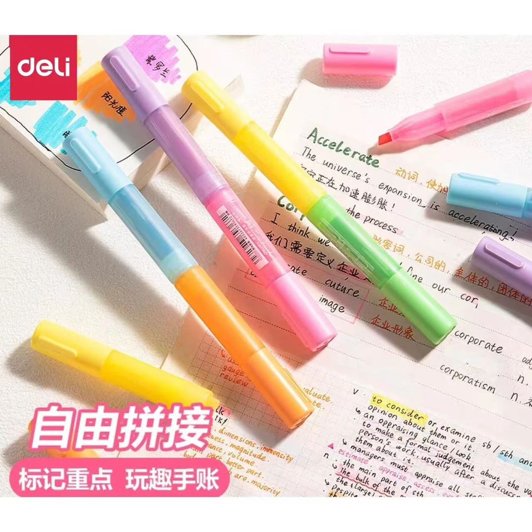 得力创意拼接荧光笔学生做笔记彩色划重点标记记号缤纷荧光标记笔