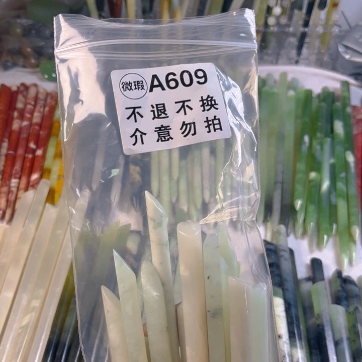 傻***࿐未镶嵌蛇纹石玉发簪