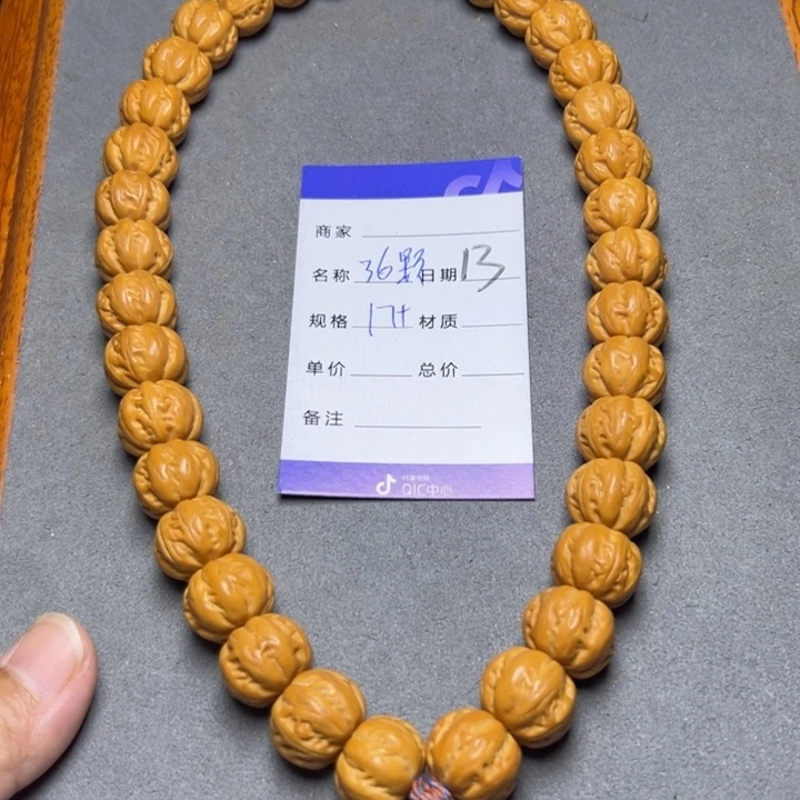 猴头核桃手串猴头