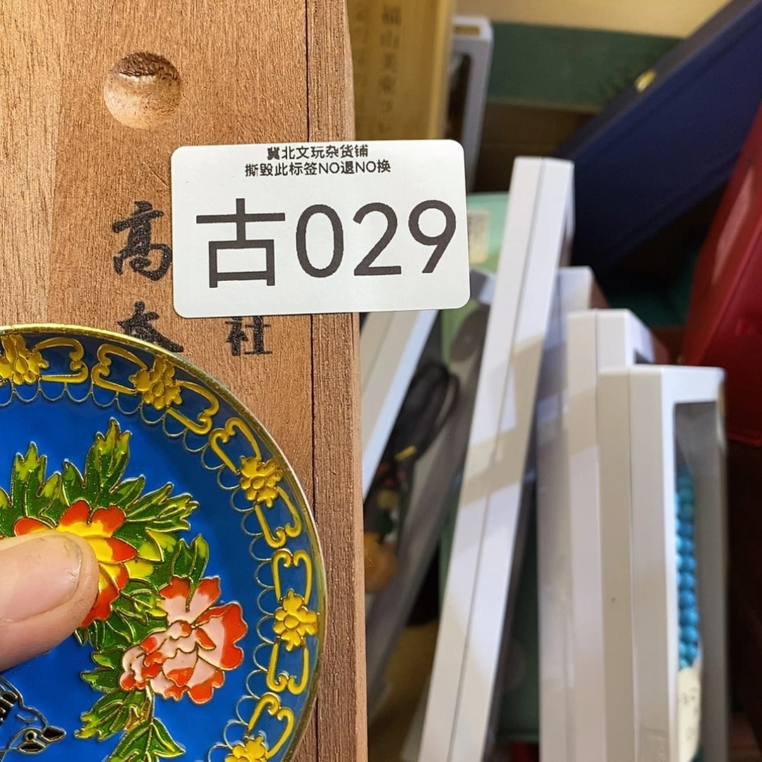 T***e大叶紫檀（黑酸枝木类）时尚饰品029