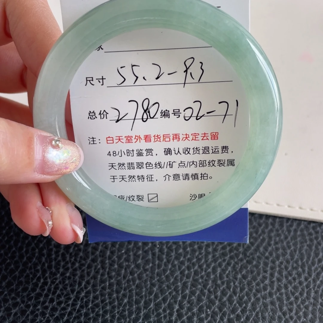 翡翠未镶嵌手镯翡翠手镯