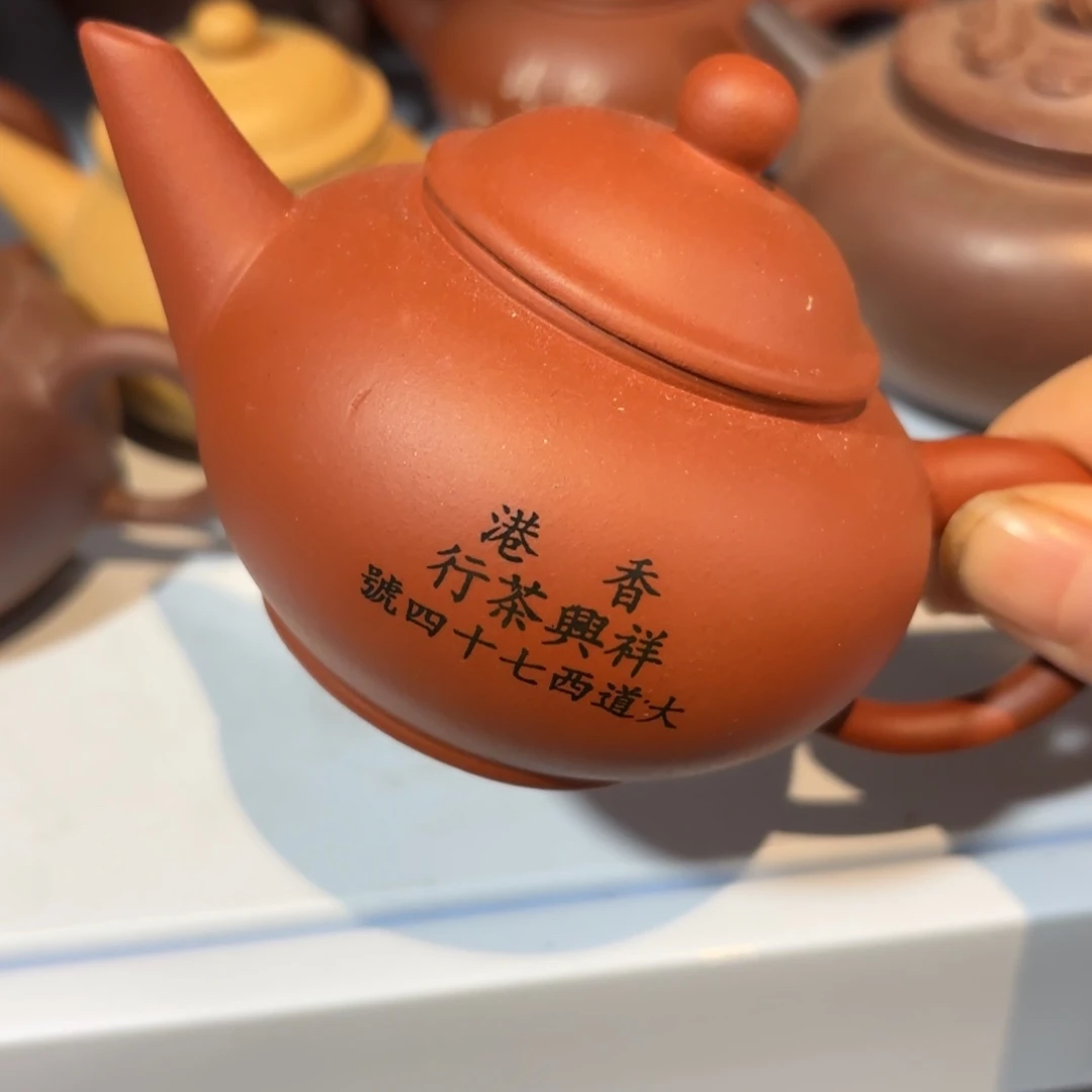 紫砂茶壶紫砂和白陶是世界的主要产品生产厂家