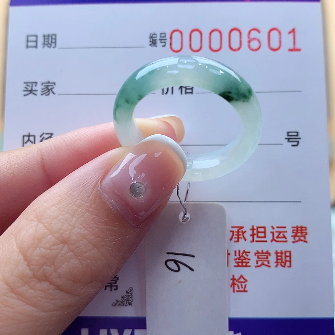 未镶嵌戒指翡翠一*喵缅甸A货