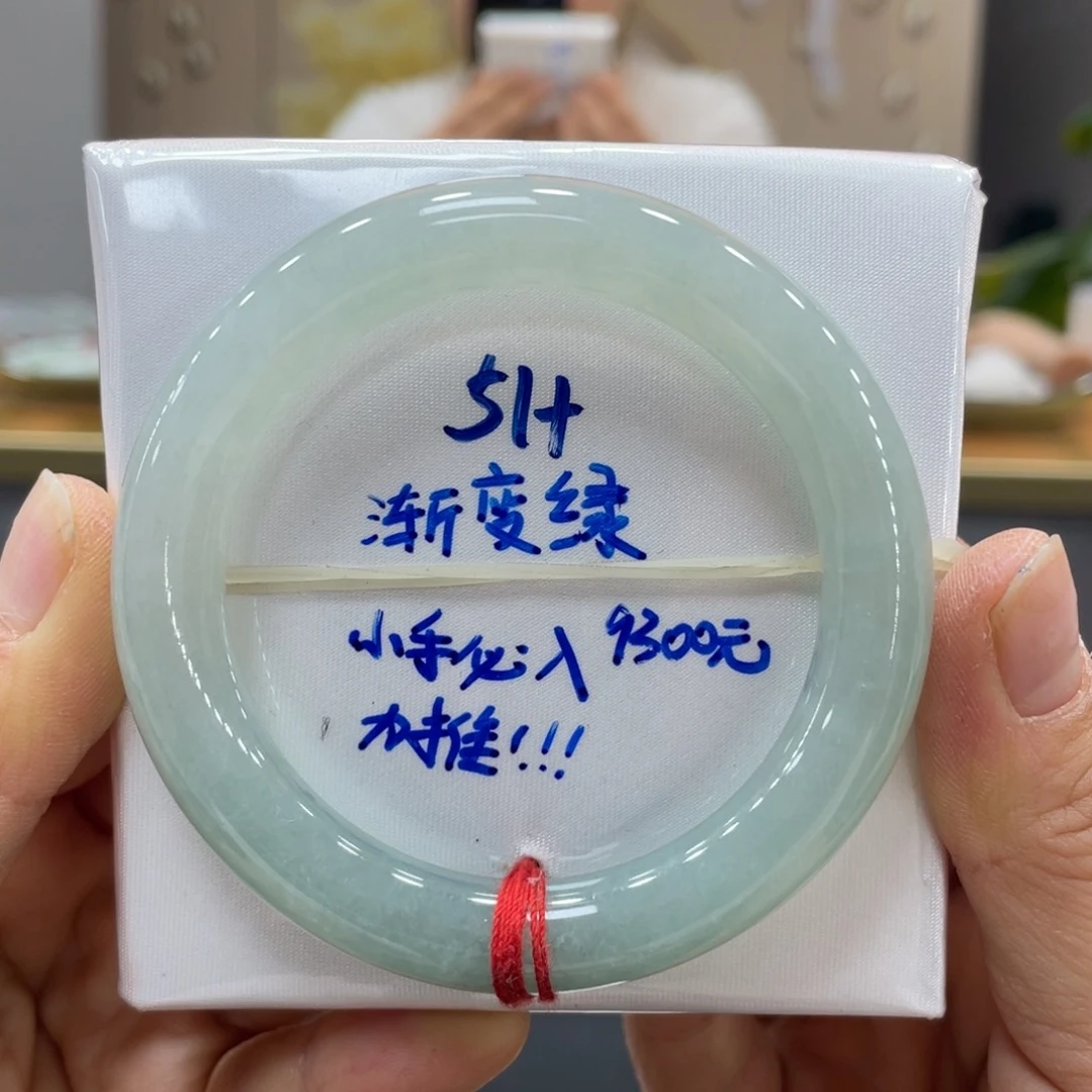 未镶嵌手镯翡翠翡翠