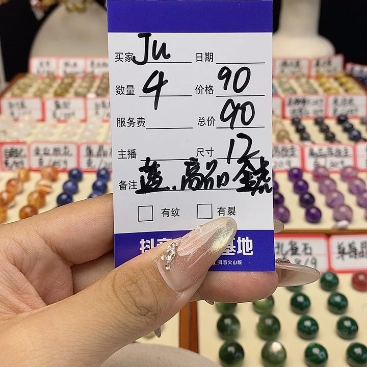 水晶手链未镶嵌J****s单珠