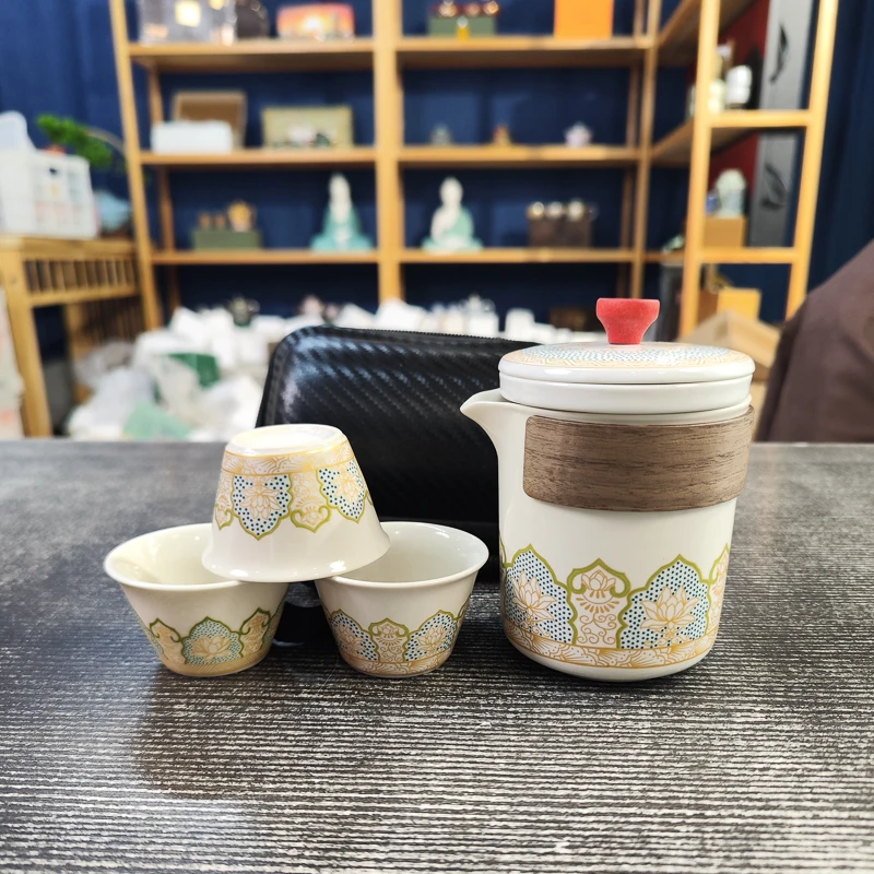 宝象纹陶瓷珐琅彩一壶三杯旅行茶具