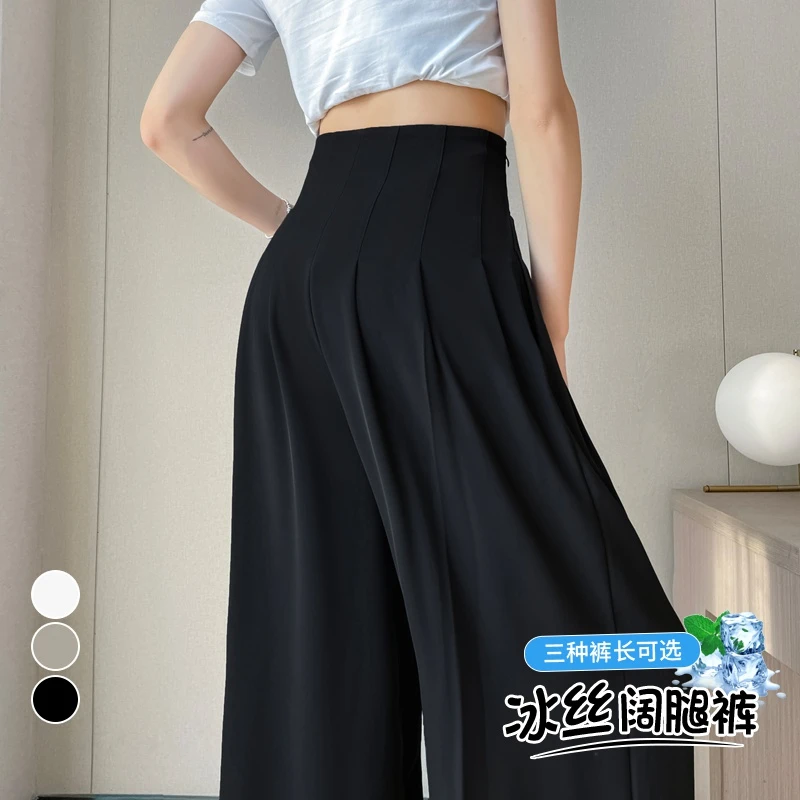 黑色不规则西装阔腿裤女春季显瘦加长直筒裤百搭超高腰窄版拖地裤
