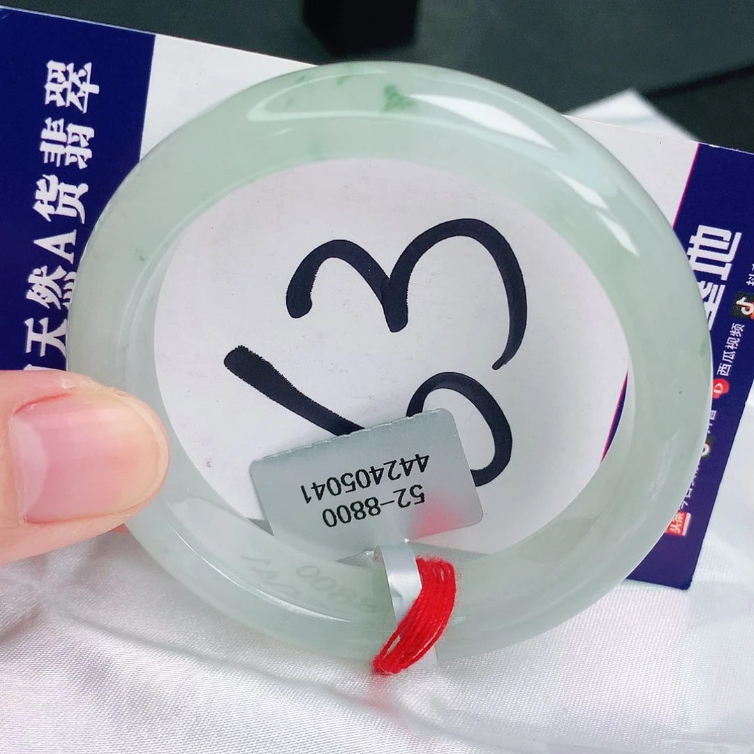 翡翠手镯未镶嵌缅甸天然A货翡翠