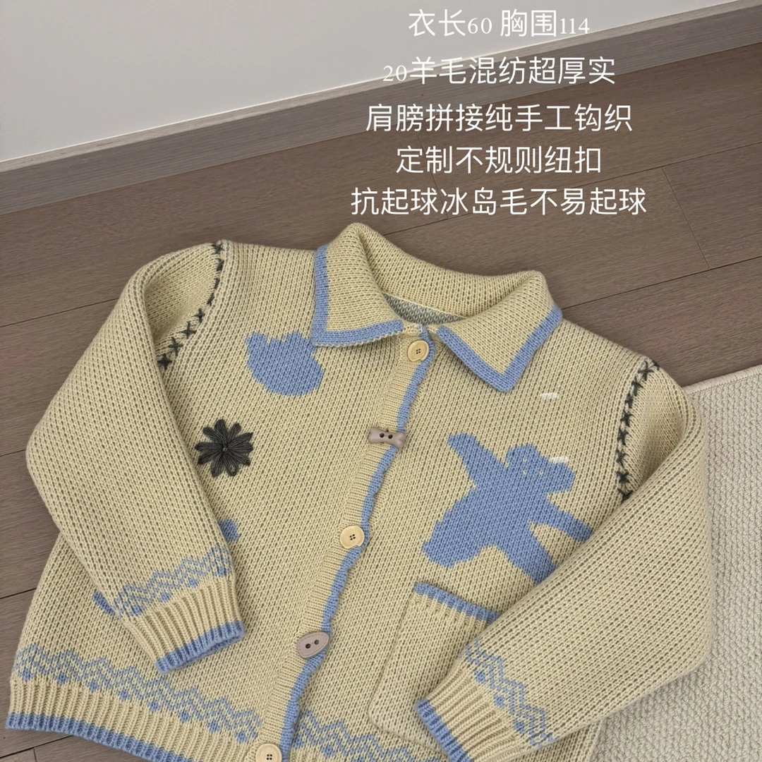 翻领小熊开衫款针织毛衣圆领毛针织衫休闲风拼接针织开衫