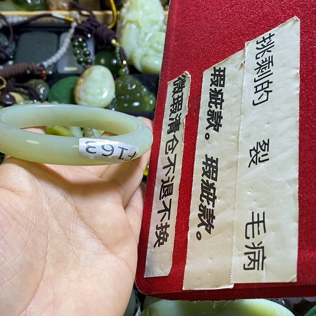 未镶嵌岫玉手镯61-62口径