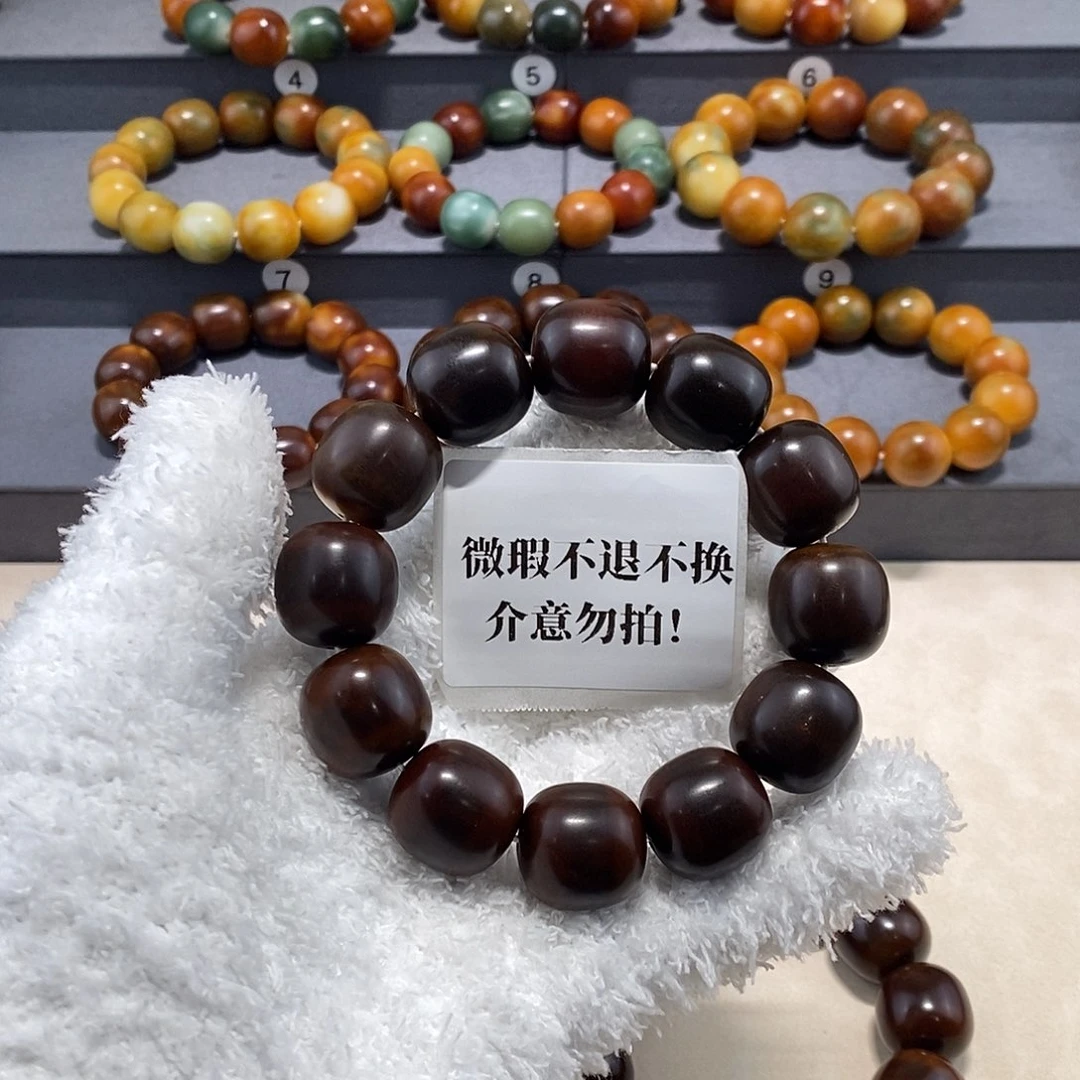 菩提根/象牙果吊坠微瑕卡20不退不换介意勿拍