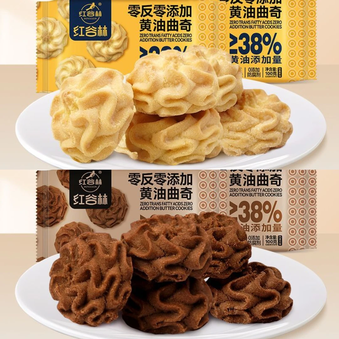 【38%黄油添加 配料干净】红谷林黄油曲奇100g