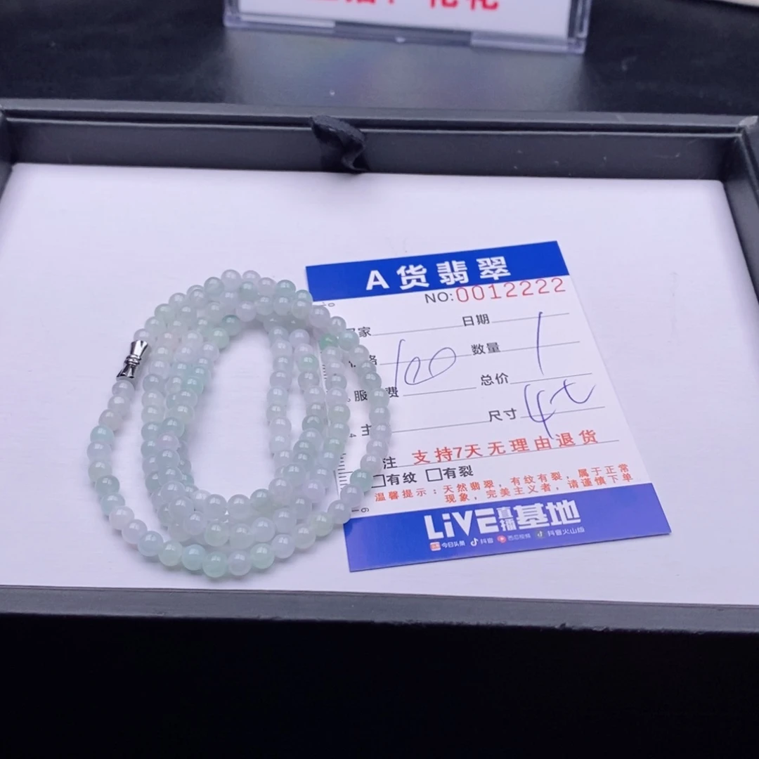 未镶嵌手链翡翠多样性