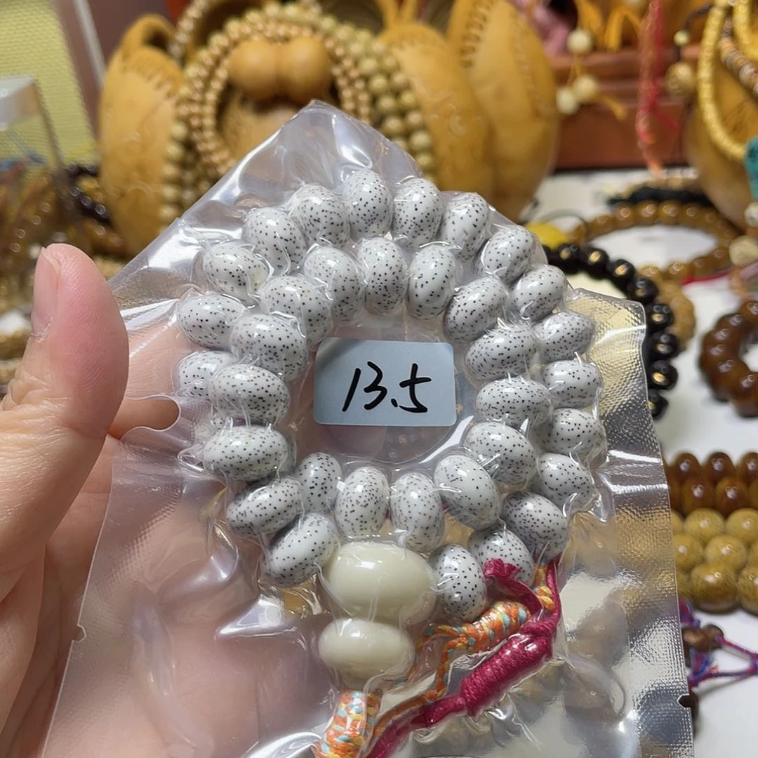 手串星月菩提苹果算盘脱脂顺白
