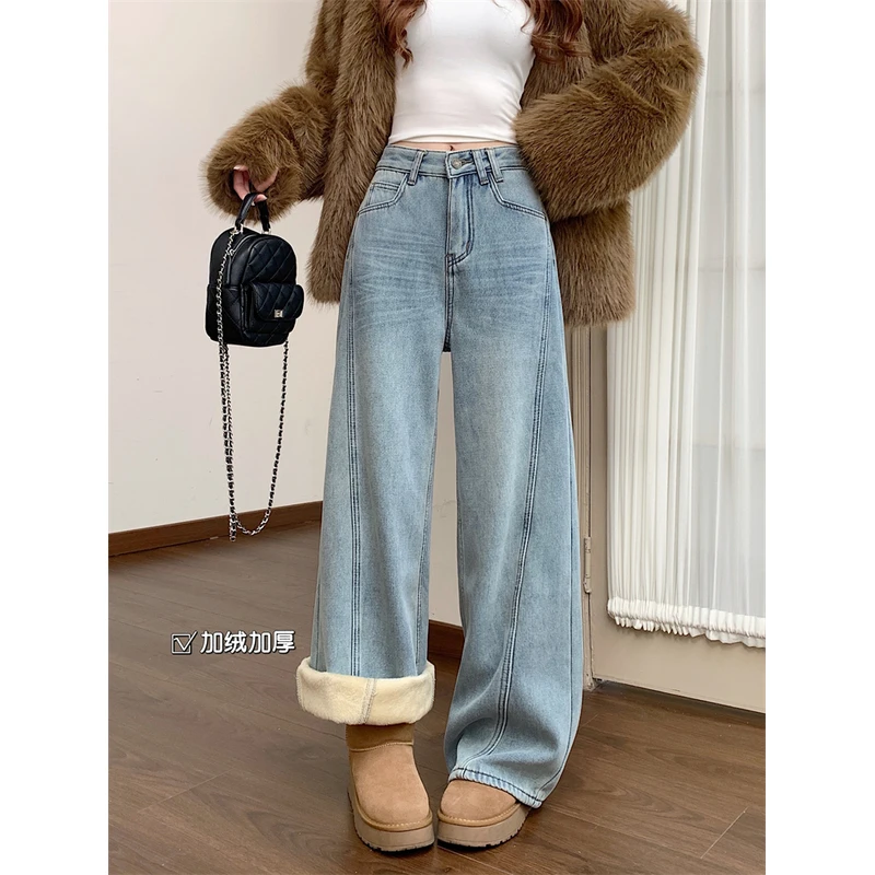 秋冬加绒加厚宽松垂感阔腿牛仔裤高腰百搭显瘦直筒拖地长裤女装潮