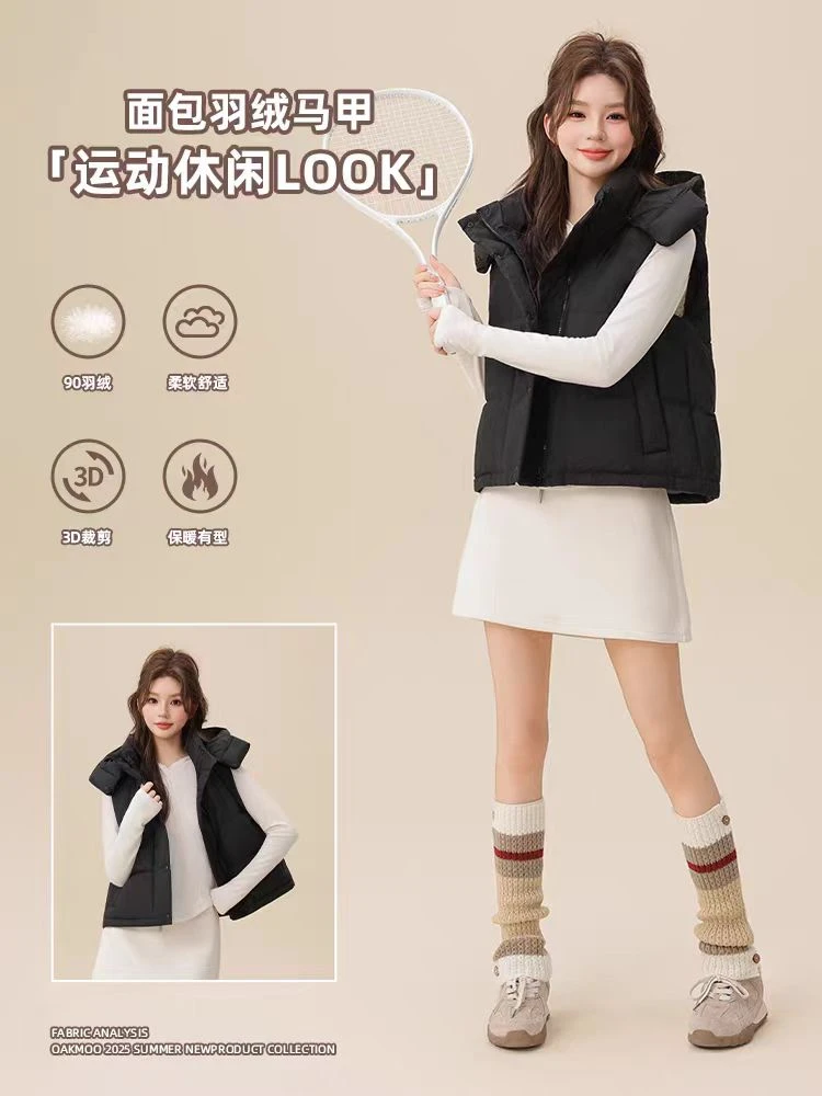 【露露】男女同款马甲泡芙羽绒服纯色百搭连帽短款