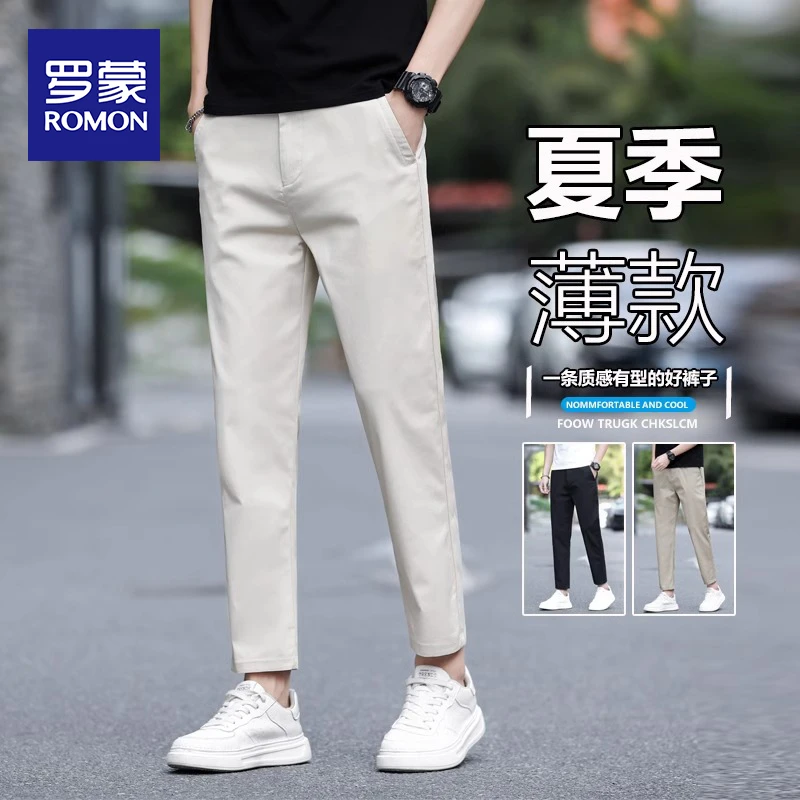 罗蒙夏季男士休闲裤薄款九分裤直筒修身百搭裤子男生宽松冰丝西裤