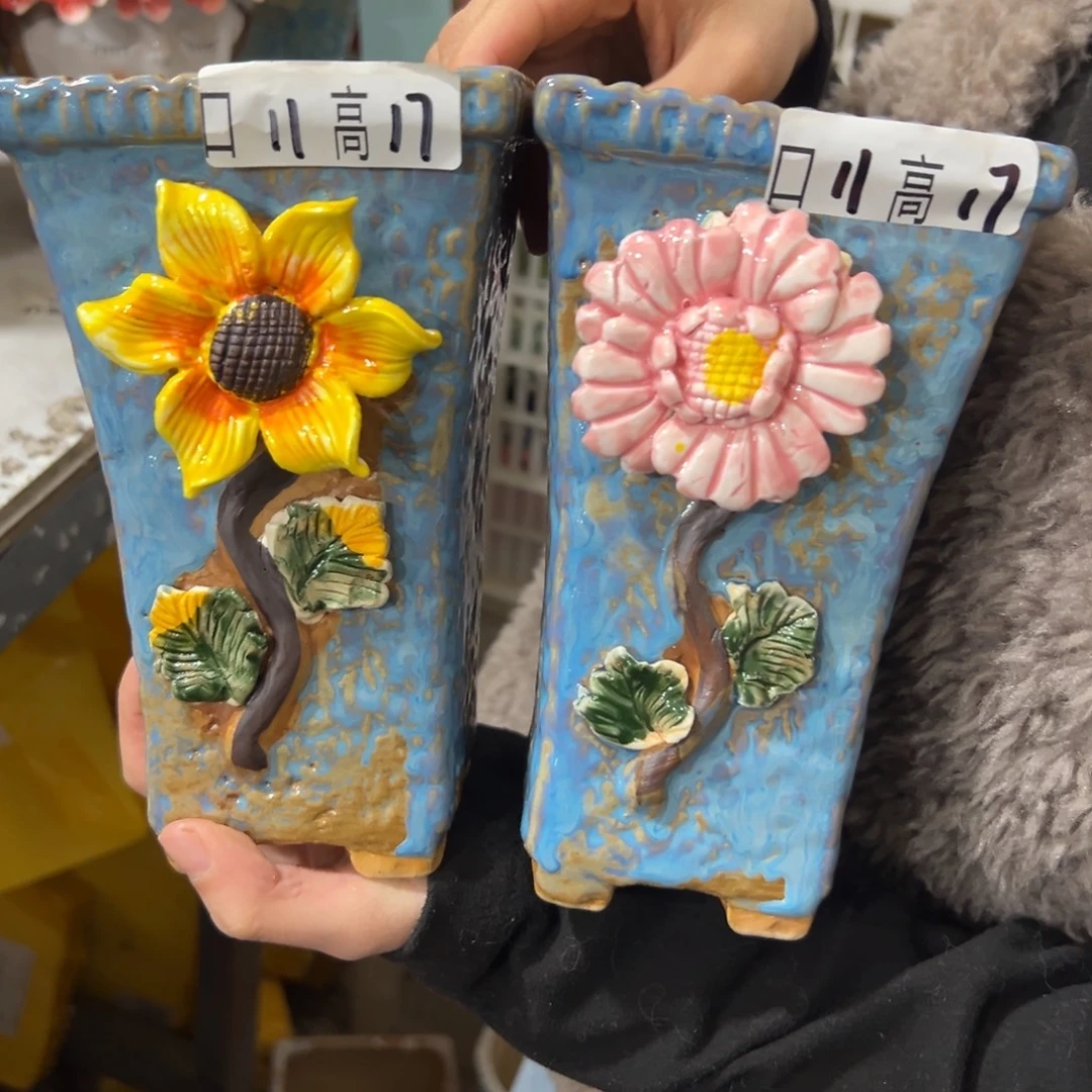 花盆，拍满20发货，退款拉黑