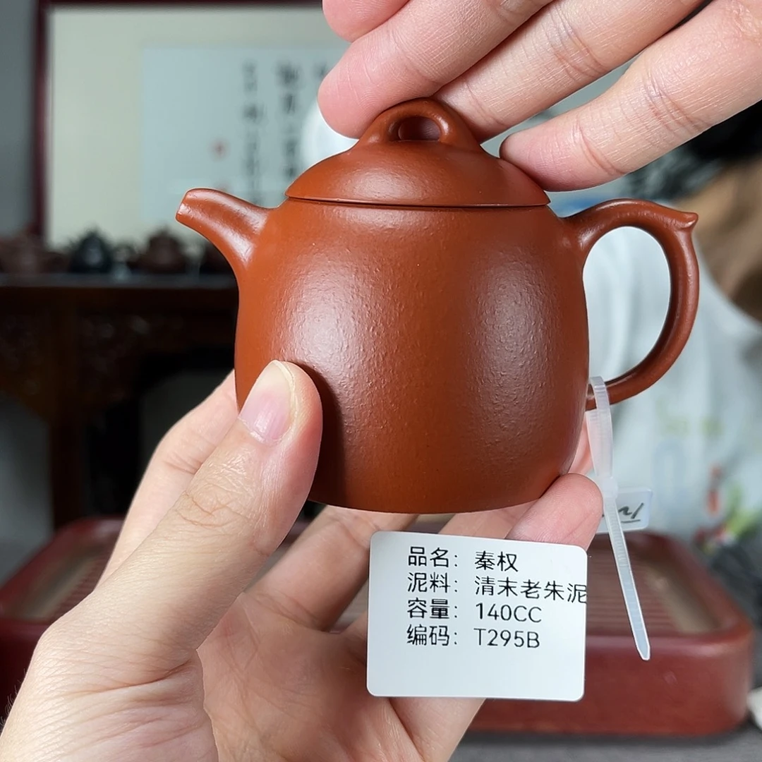 紫砂茶宠方圆紫砂