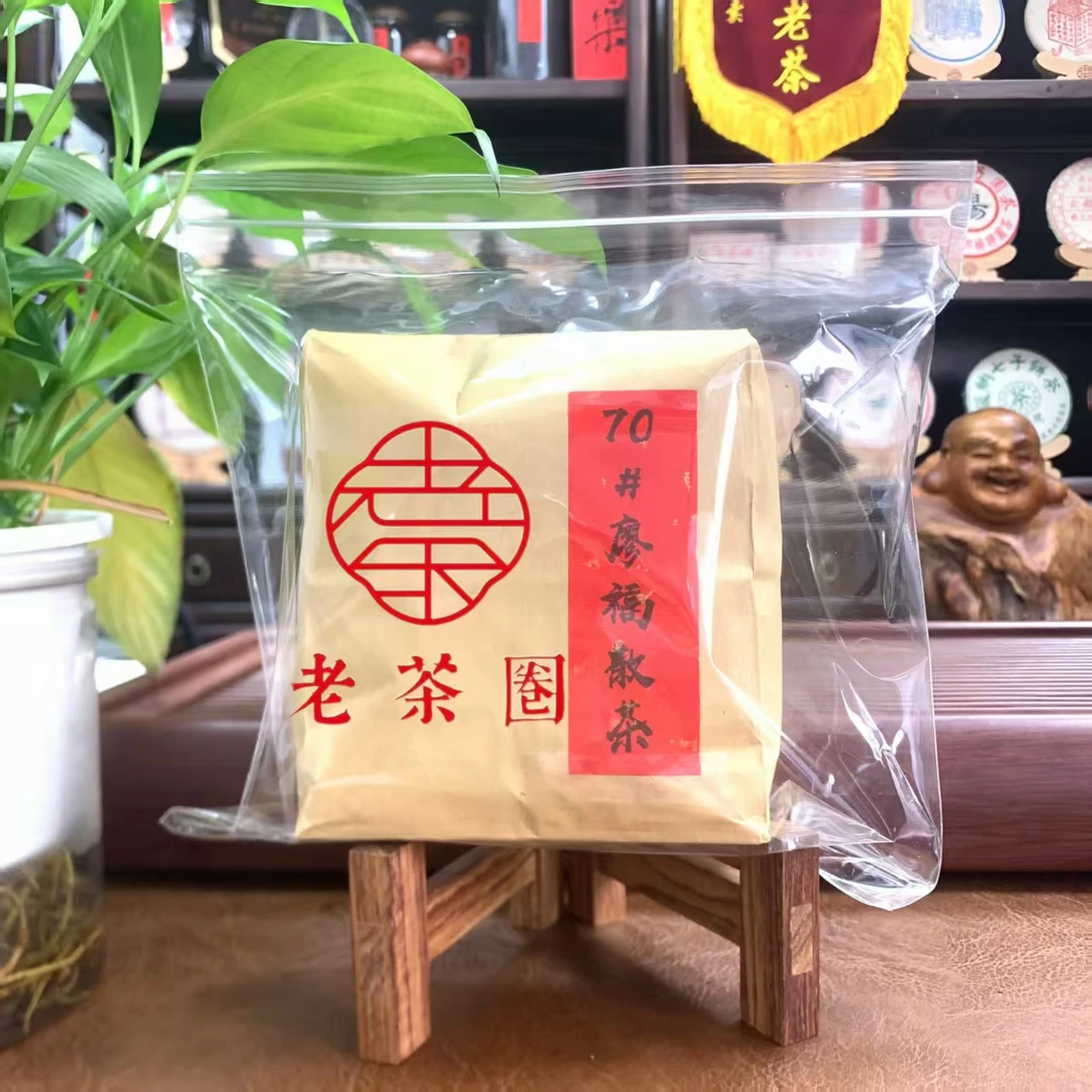【港仓】70#廖福散茶 （口感老淡） 普洱生茶