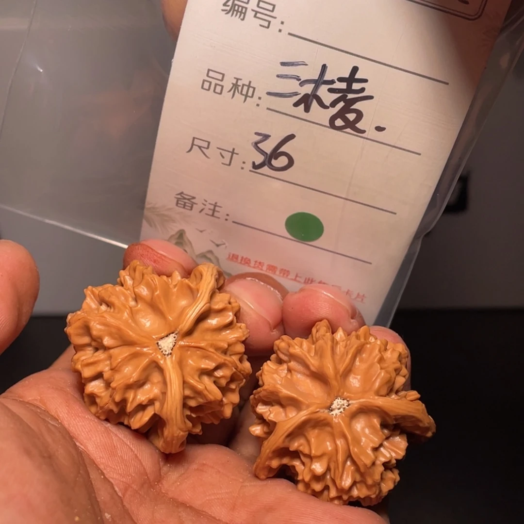 文玩核桃吊坠文玩核桃