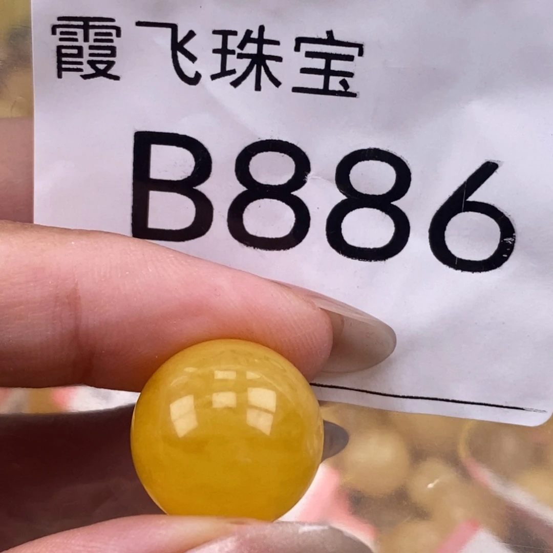 琥珀未镶嵌珠宝奇石16.6
