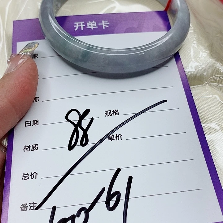 翡翠手镯（圆镯）未镶嵌