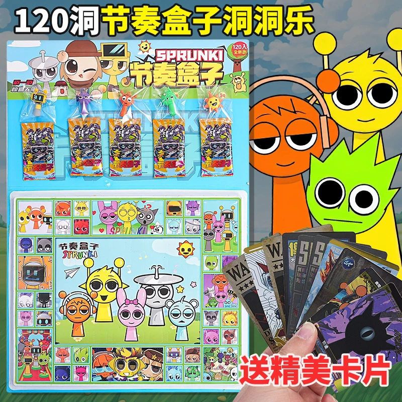 【精选】120抽公仔玩具节奏盒子·玩具公仔洞洞乐儿童六一礼物戳戳乐