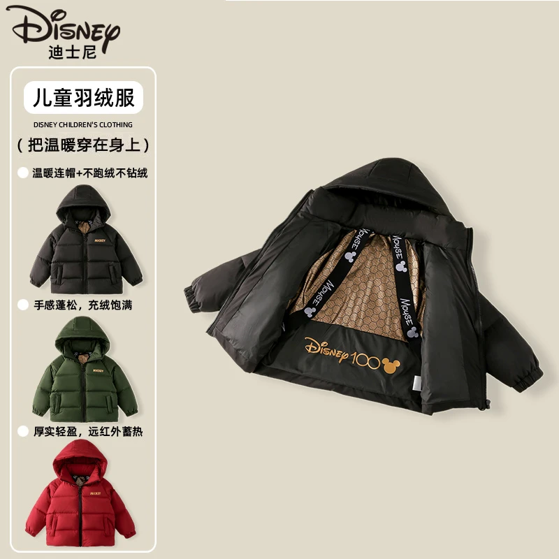 Disney/迪士尼儿童羽绒服冬季新款宝宝加厚保暖外套XOE4SU901