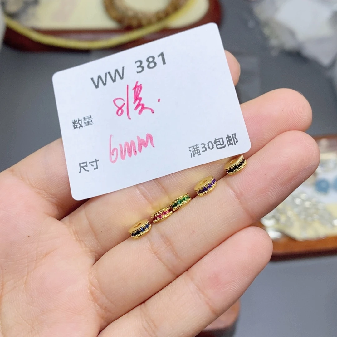 风车木（黑檀木）无事牌WW381