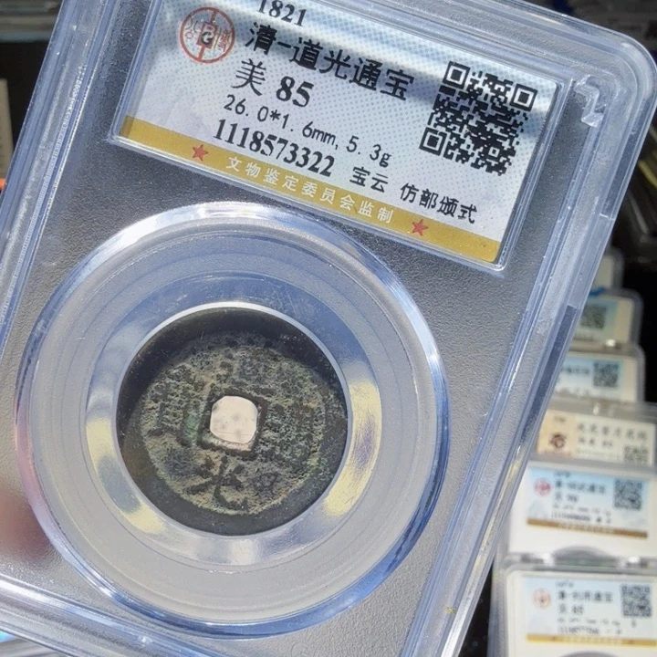 铜As历朝历代……3322