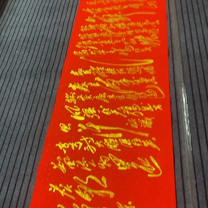 书法青*冯伟老师红雪