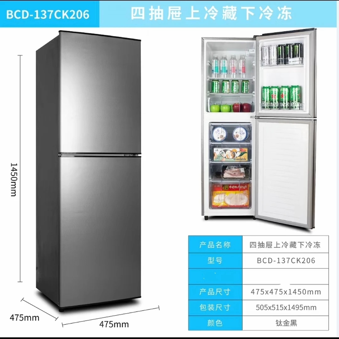 【瑕疵】1.47米下冷冻家用冰箱大容量出租房宿舍公寓节能省电低噪