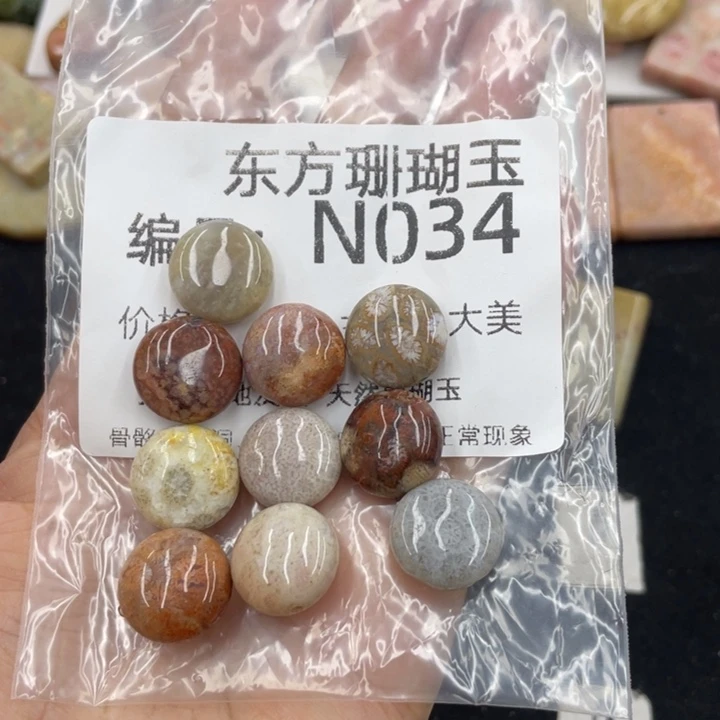 硅化珊瑚（珊瑚玉）颈饰合金