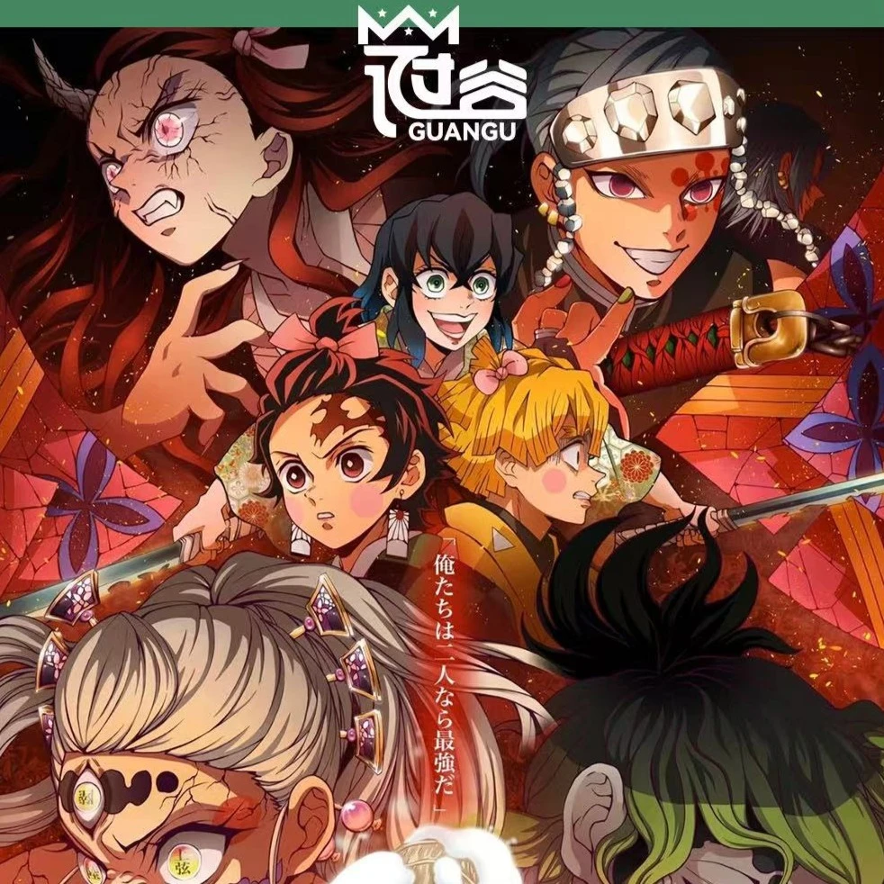 冠谷《鬼灭之刃色纸》（代拆）