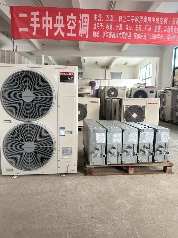 9新 HITACHI/日立 二手7匹日立中央空调一拖五，220v电源