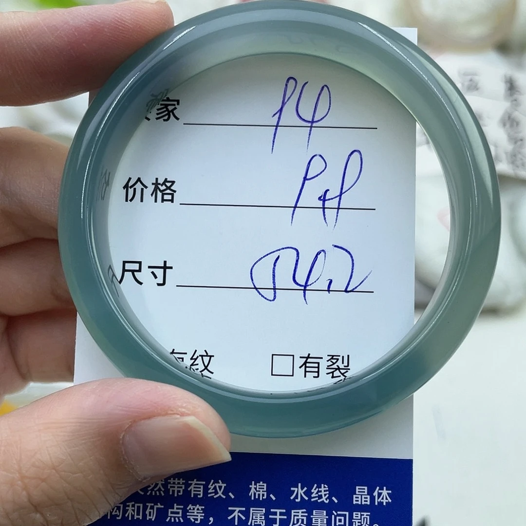 玛瑙/玉髓未镶嵌手镯94