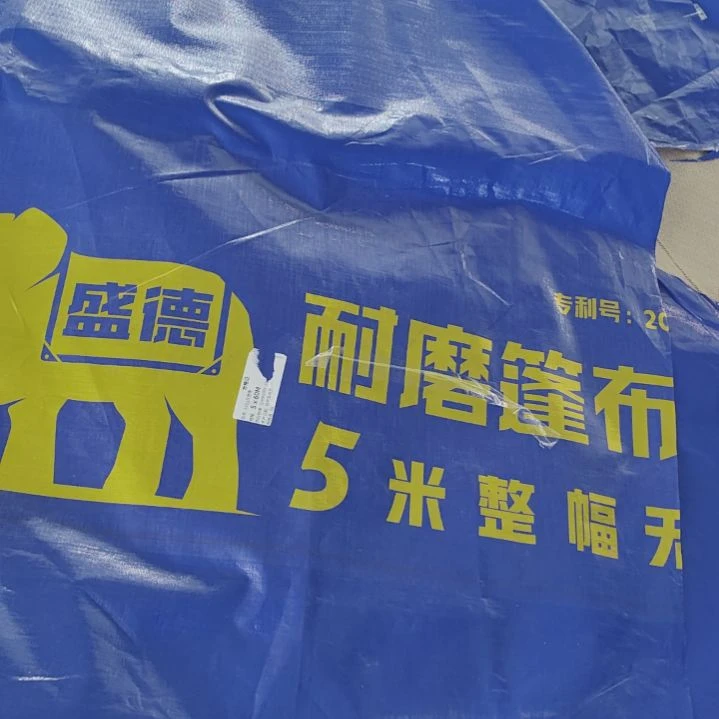 盛德耐磨万龙甲255克的