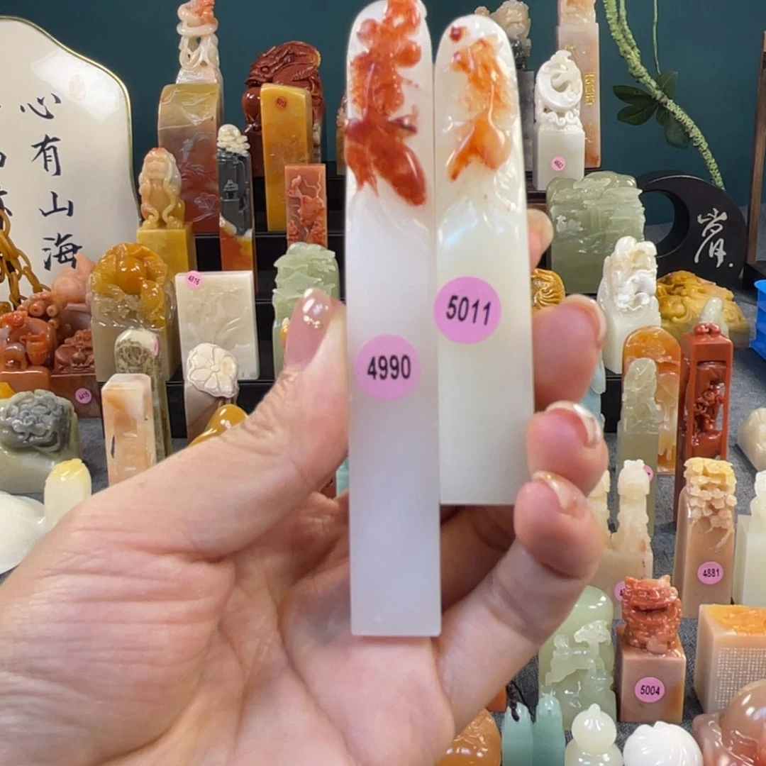 昌化石印石49905011包邮包刻