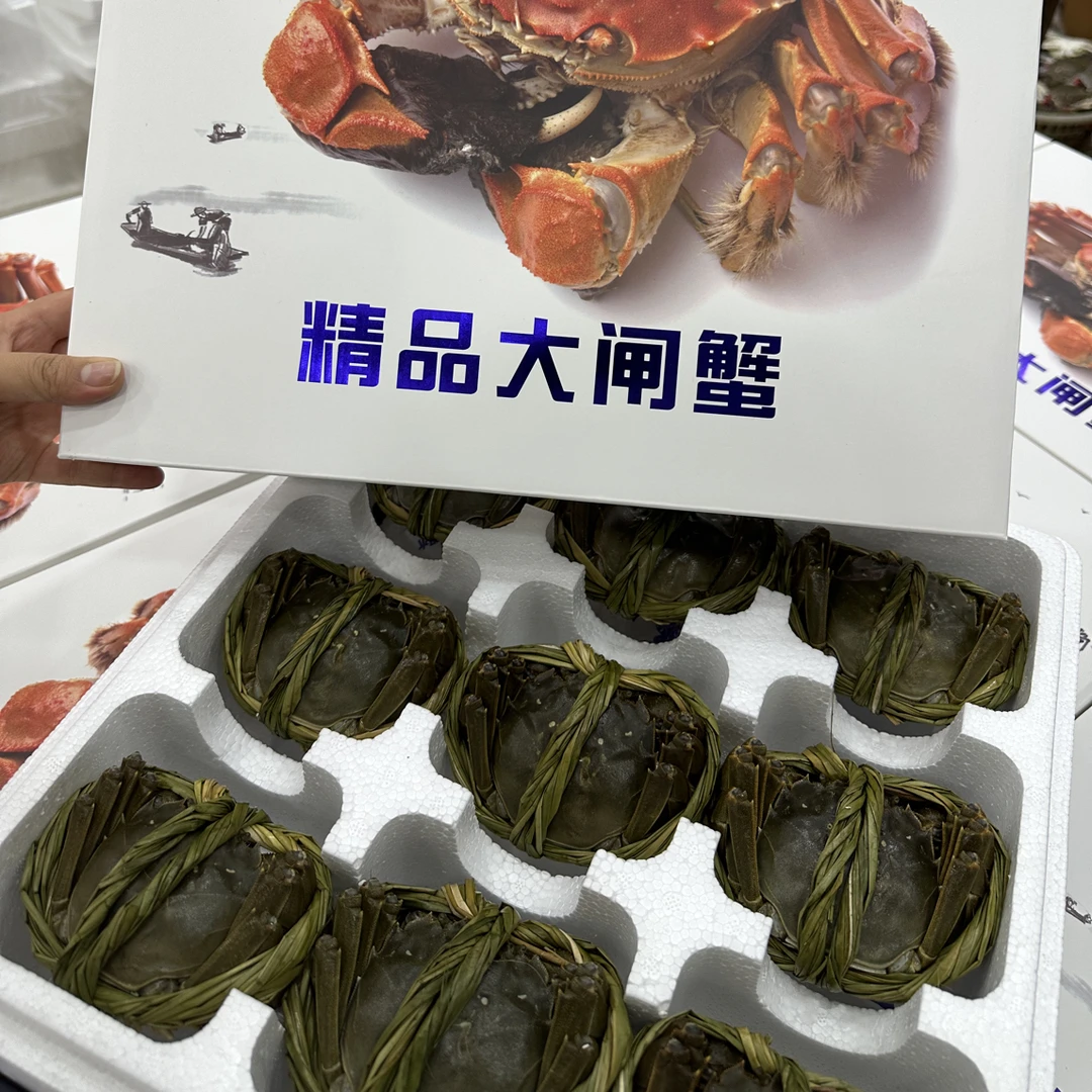 【活蟹】江苏大闸蟹4两/母蟹9只 （礼盒包装）
