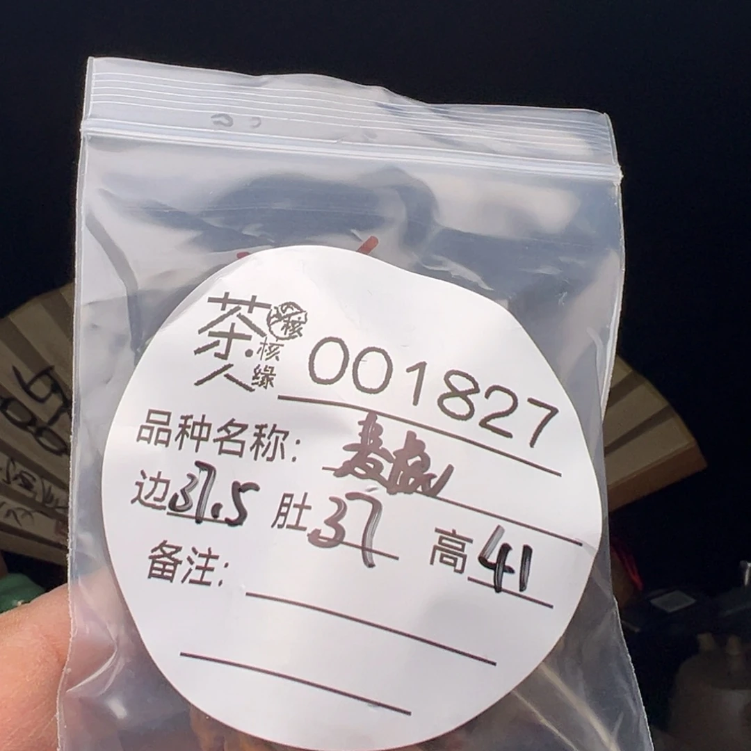 吊坠文玩核桃我们