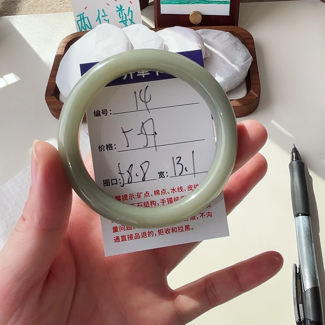 石英质玉未镶嵌手镯14-58.8